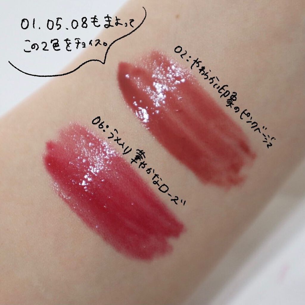 エレガンス ブリリアント ルージュ ビジュー/Elégance/リップグロスを使ったクチコミ（3枚目）