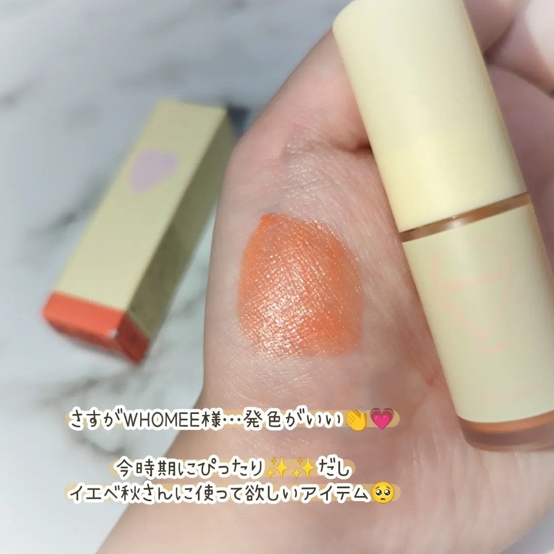 リップ&チーク/WHOMEE/ジェル・クリームチークを使ったクチコミ(3枚目)