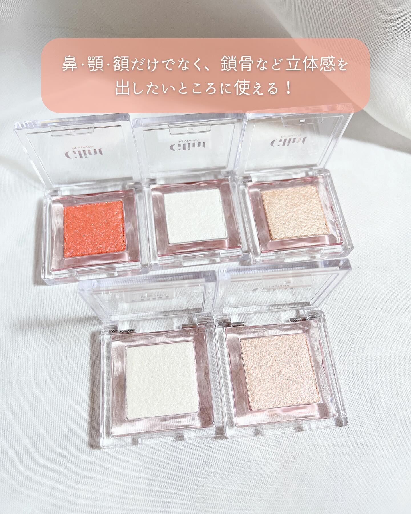 ハイライター/Glint/パウダーハイライトを使ったクチコミ（2枚目）