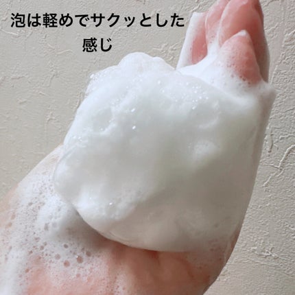 フェイシャルウォッシュ/OSAJI/洗顔フォームを使ったクチコミ(3枚目)