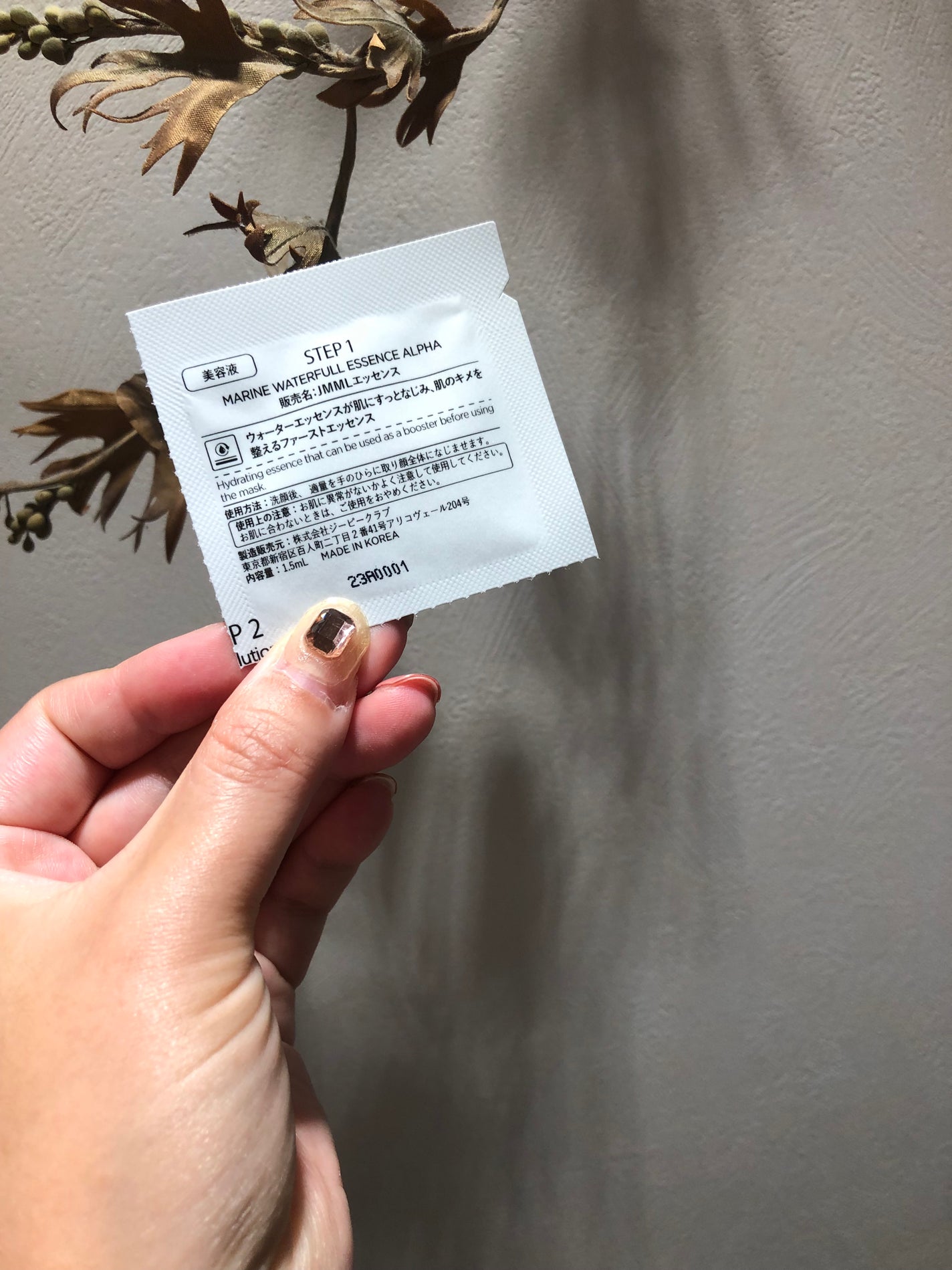 JM solution marine luminous pearl deep moisture mask/JMsolution/シートマスク・パックを使ったクチコミ(6枚目)