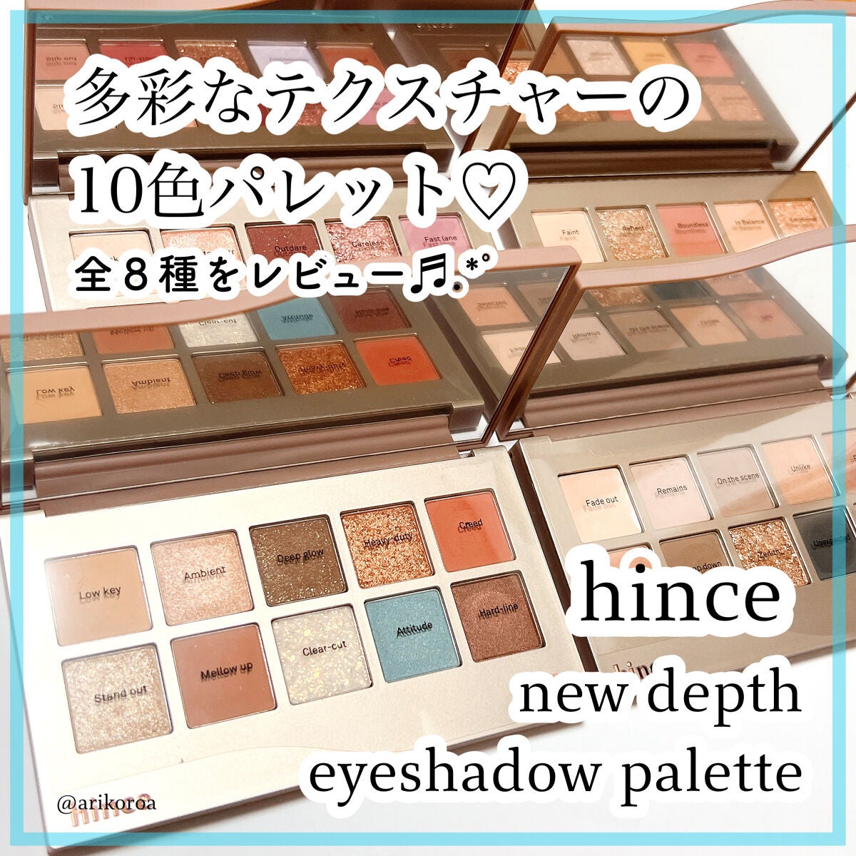 ニューデップスアイシャドウパレット/hince/アイシャドウパレットを使ったクチコミ(1枚目)