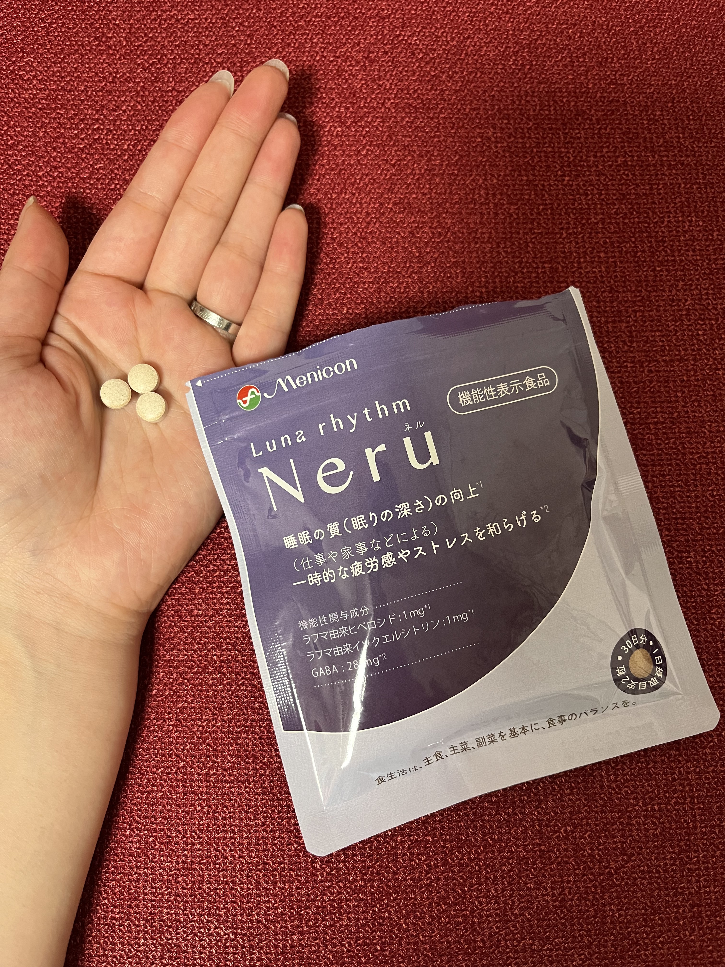 ルナリズム Neru/メニコン/健康サプリメントを使ったクチコミ（3枚目）