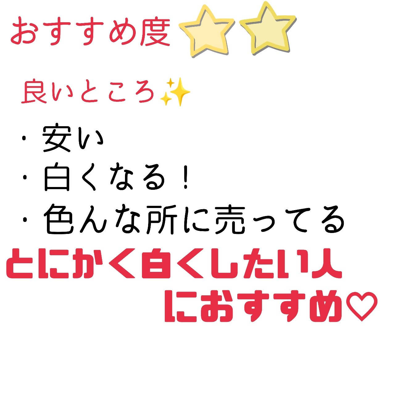 スキンアクア トーンアップUVエッセンス/スキンアクア/日焼け止めクリームを使ったクチコミ（3枚目）