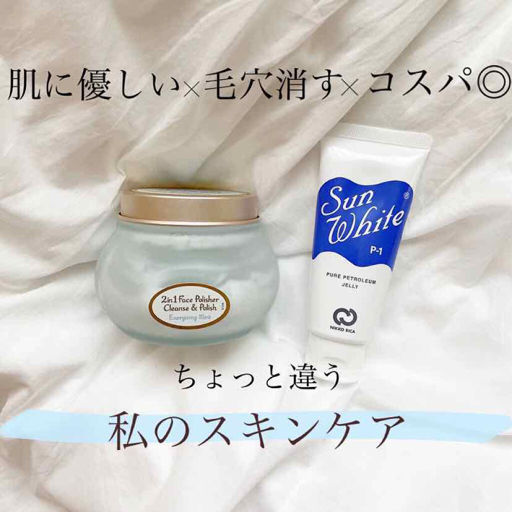 フェイスポリッシャー/SABON/スクラブ・ゴマージュを使ったクチコミ（1枚目）