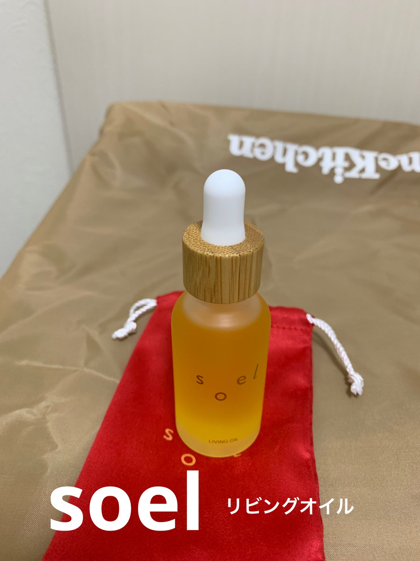 モイスチャーローション/F organics(エッフェ オーガニック)/化粧水を使ったクチコミ(5枚目)