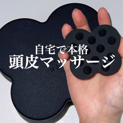 uka scalp brush kenzan/uka/スカルプブラシを使ったクチコミ(1枚目)