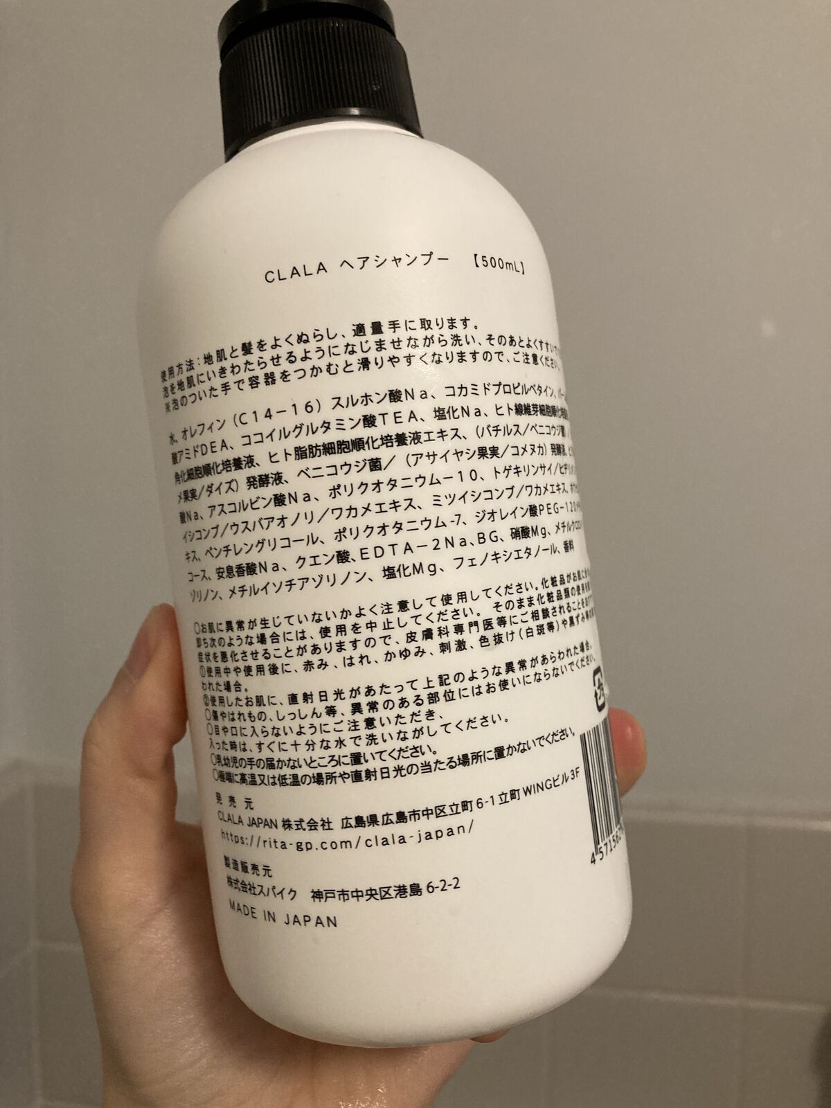 C L A L A ヘアケアセット シャンプー トリートメント 試してみた】シャンプー／トリートメント CLALA の効果・髪質別