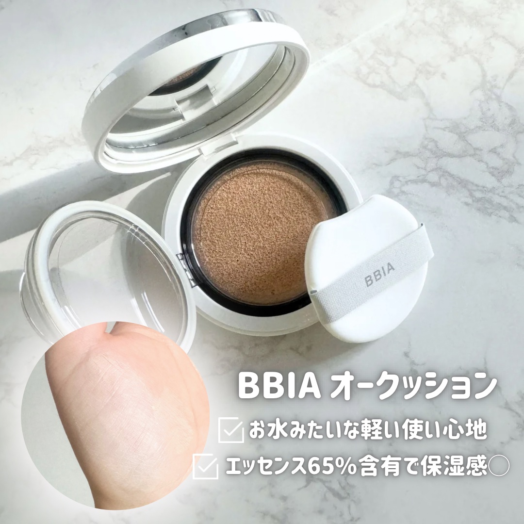 オーグロウクッション 17 フェア/BBIA/クッションファンデーションを使ったクチコミ（3枚目）