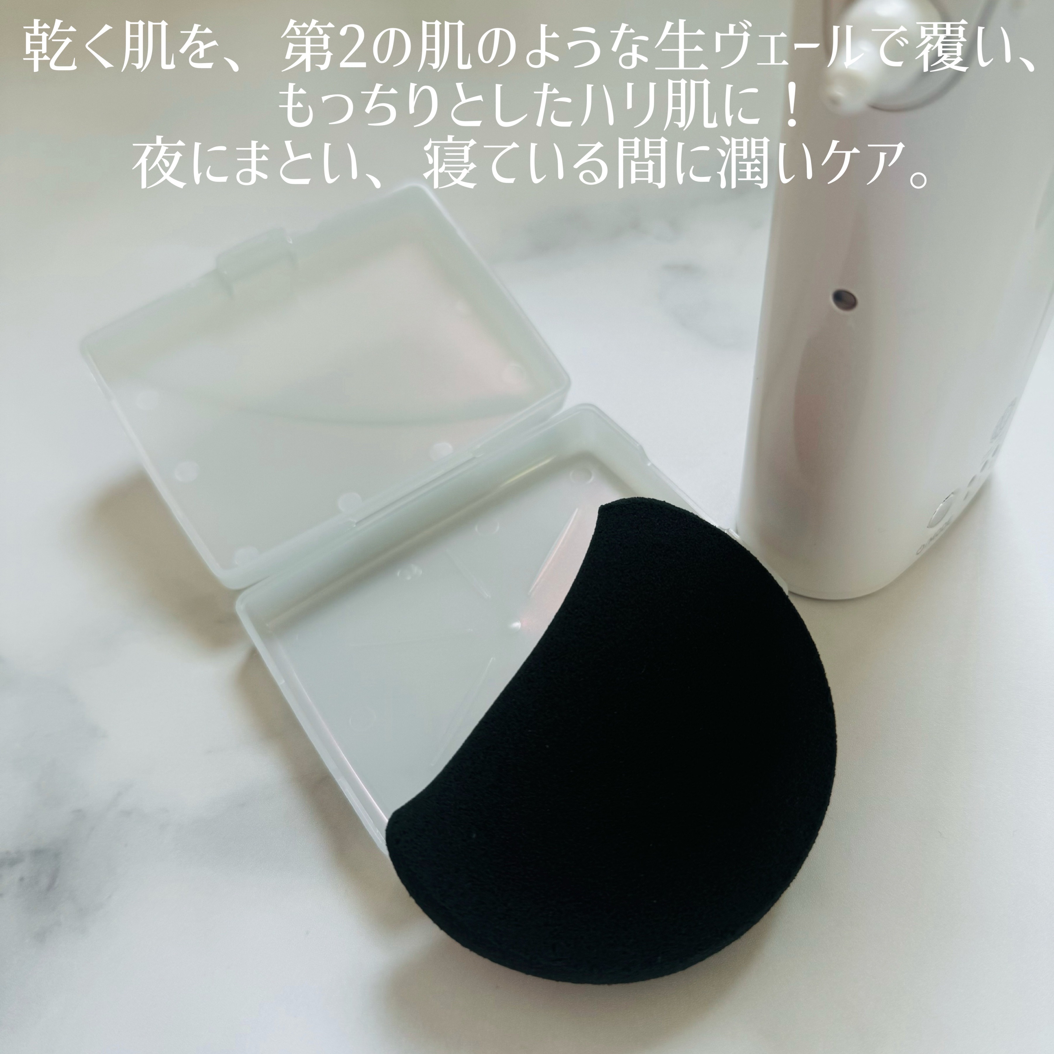 ヴェールクリエイター/キュレル/その他スキンケアを使ったクチコミ（3枚目）