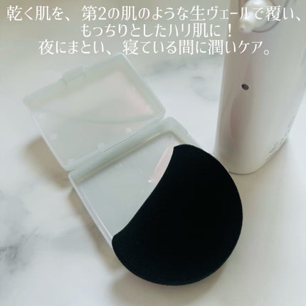 ヴェールクリエイター/キュレル/その他スキンケアを使ったクチコミ(3枚目)