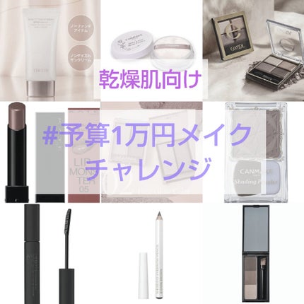 KEI on LIPS 「Twitterで企画をやっていて楽しかったのでこちらにも記録を..」(1枚目)