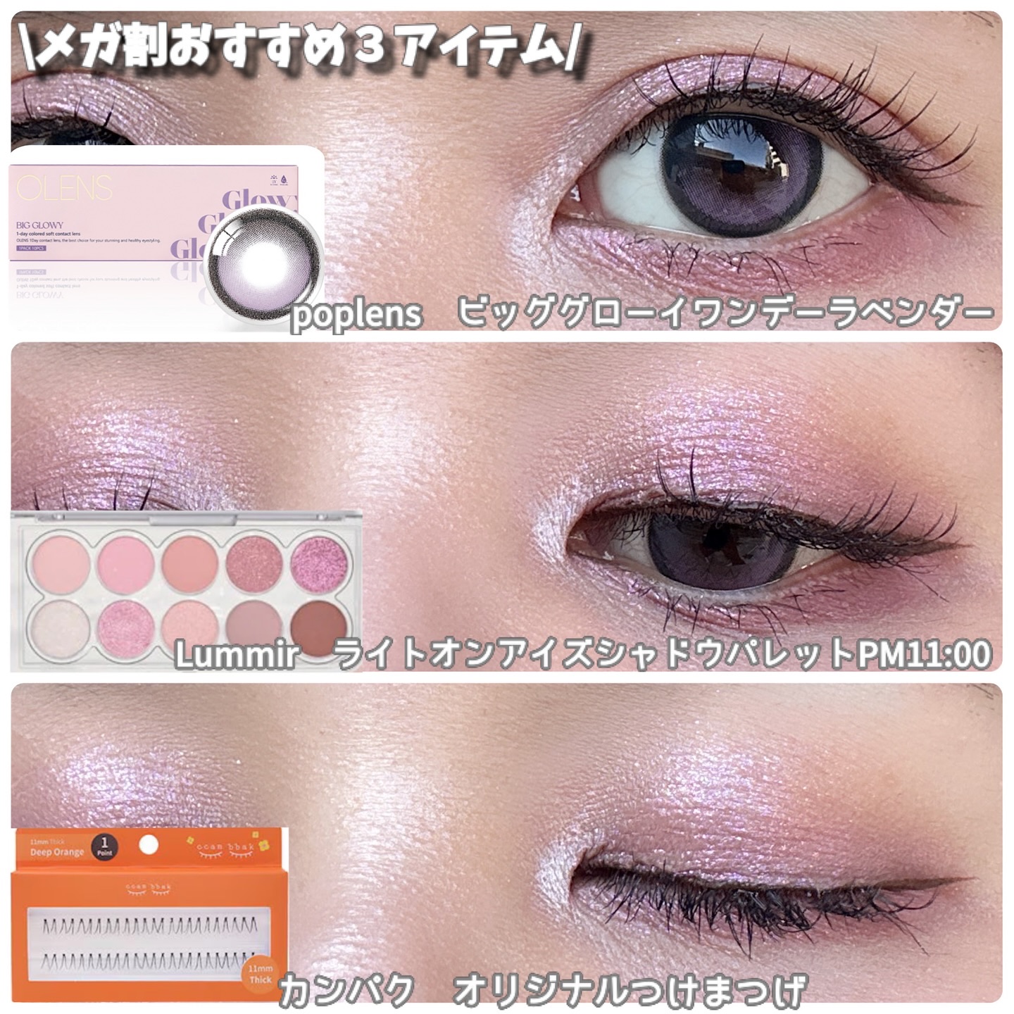 CCAM BBAK 11mm DeepOrange/CCAM BBAK/その他を使ったクチコミ（1枚目）