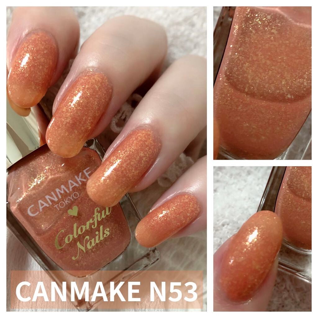 カラフルネイルズ/キャンメイク/マニキュアを使ったクチコミ(1枚目)