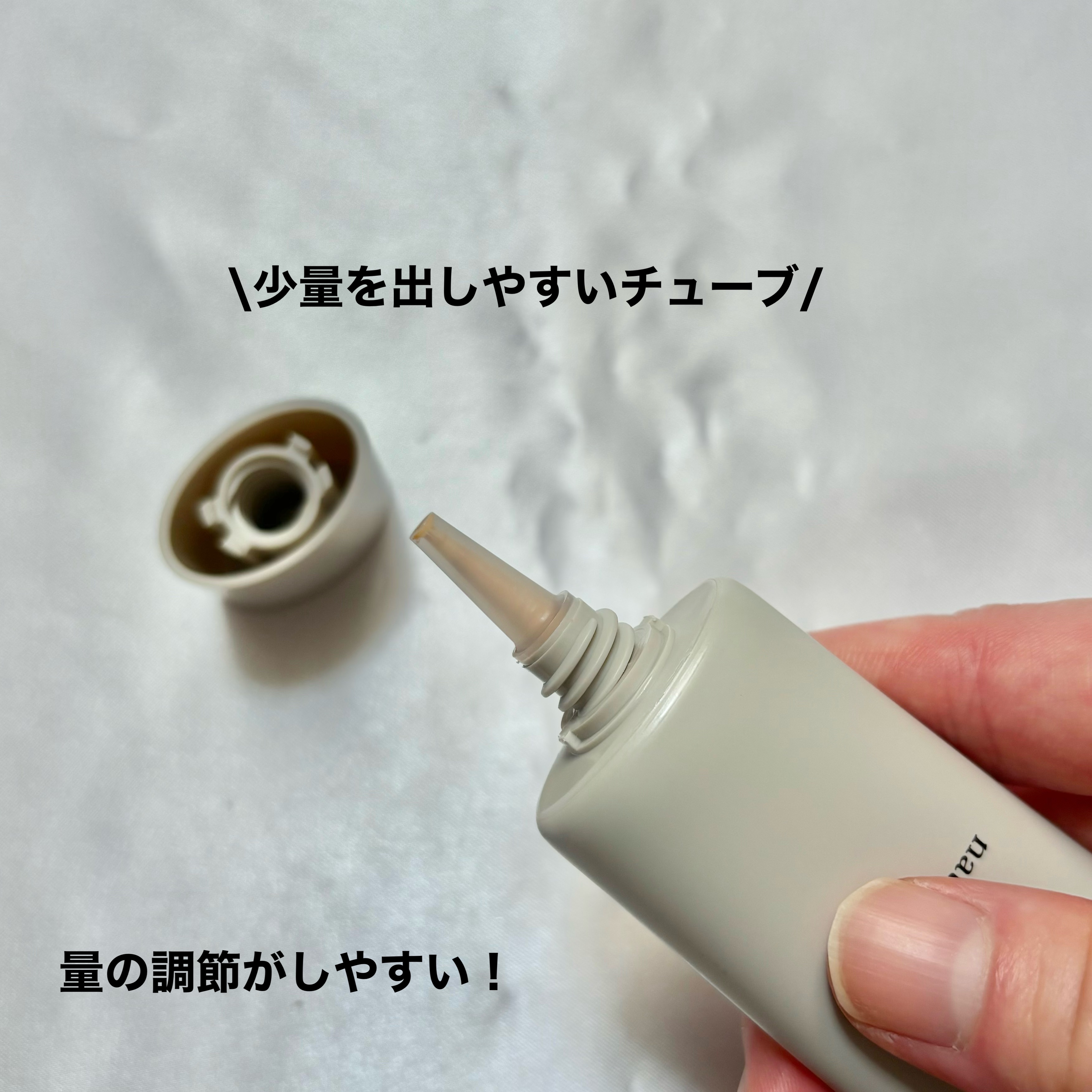 メイクアップ クリームＮ/ナチュラグラッセ/化粧下地を使ったクチコミ（3枚目）