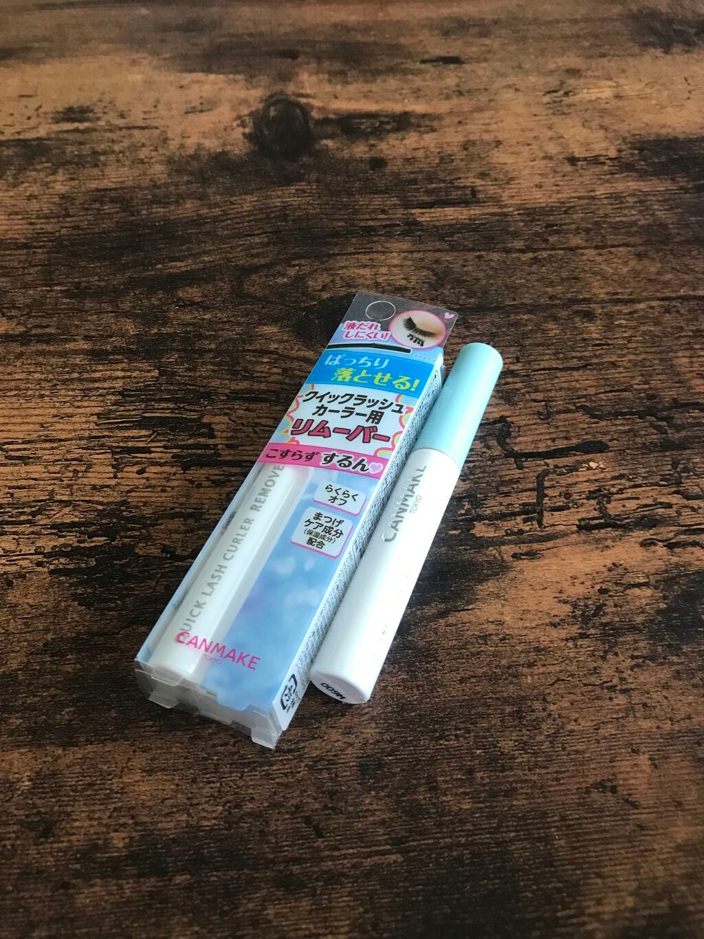クイックラッシュカーラーリムーバー/キャンメイク/ポイントメイクリムーバーを使ったクチコミ(1枚目)