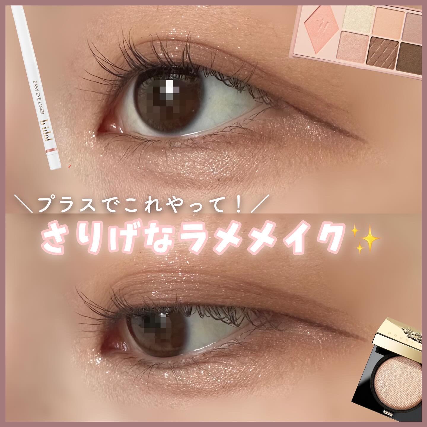 リュクスアイシャドウ/BOBBI BROWN/単色アイシャドウを使ったクチコミ（1枚目）