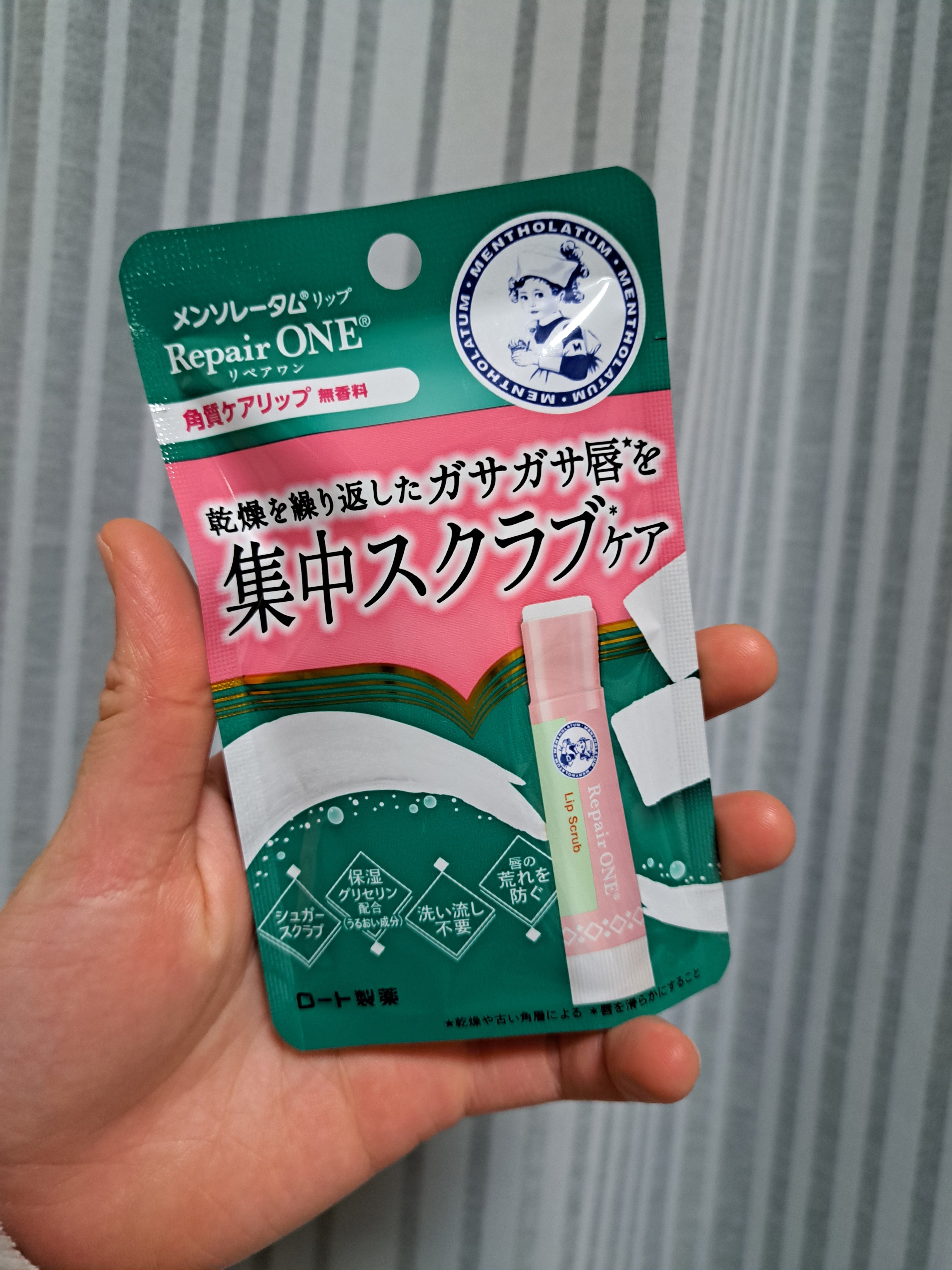 メンソレータム リペアワン 角質ケアリップ/メンソレータム/リップクリームを使ったクチコミ（1枚目）