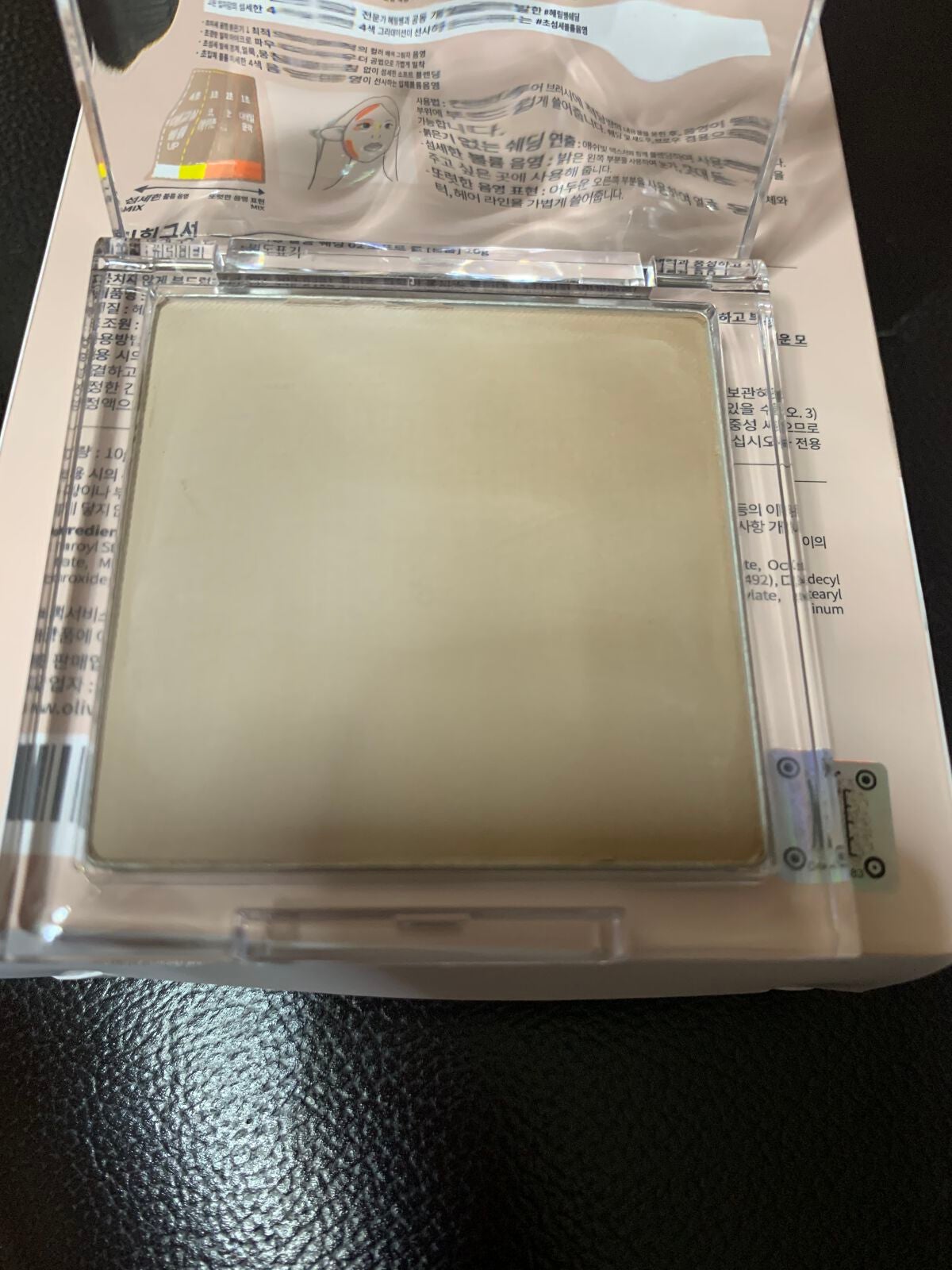 ミックスブラーボリュームシェーディング/wakemake/シェーディングを使ったクチコミ(3枚目)