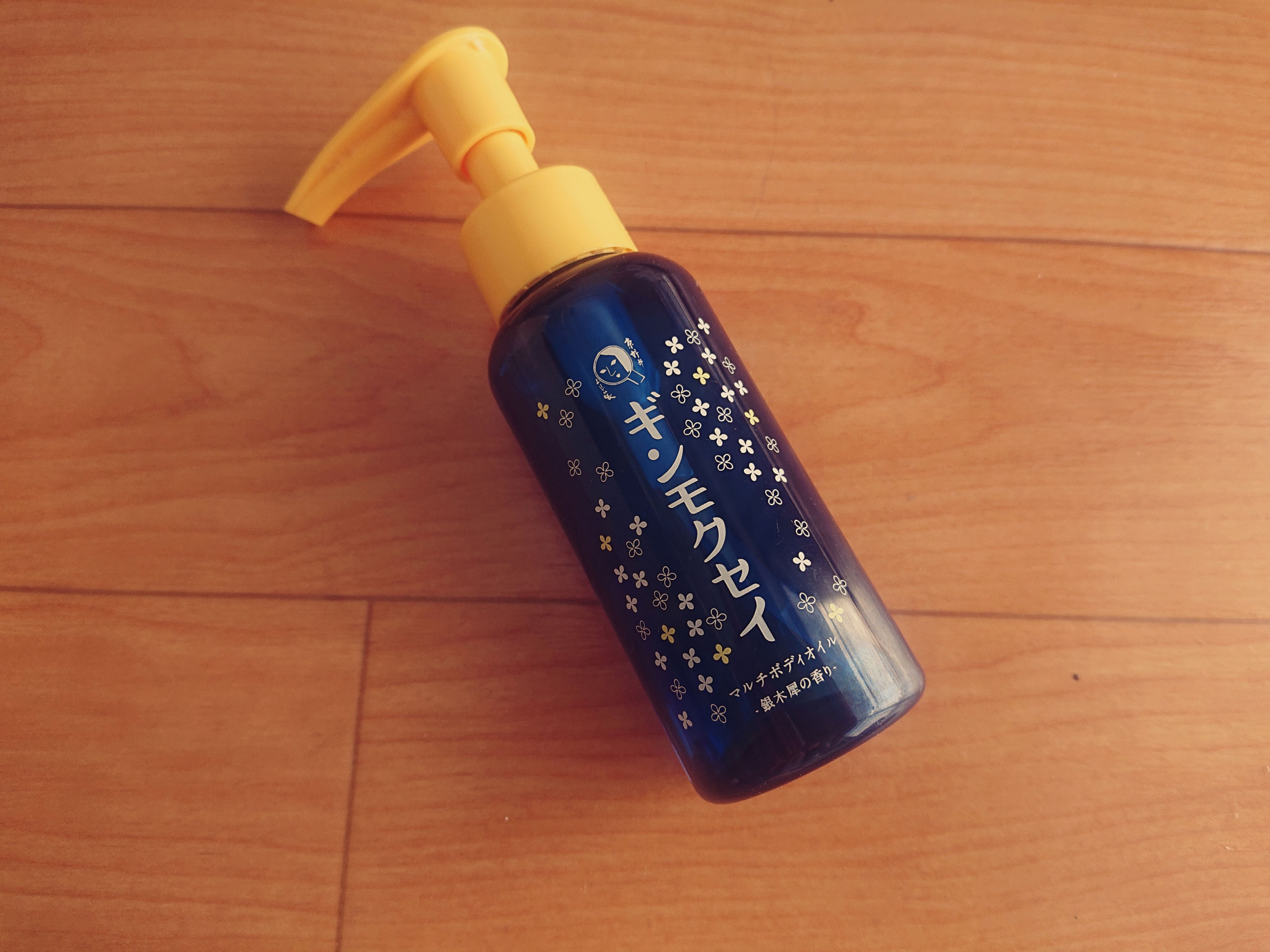 マルチボディオイル ギンモクセイ/よーじや/ボディオイルを使ったクチコミ（1枚目）