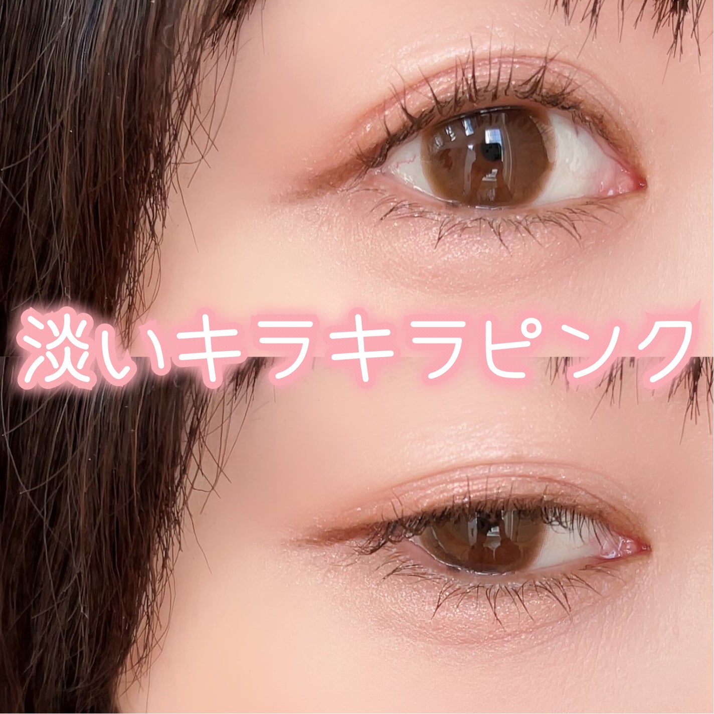 クリーミータッチライナー/キャンメイク/ジェルアイライナーを使ったクチコミ(1枚目)