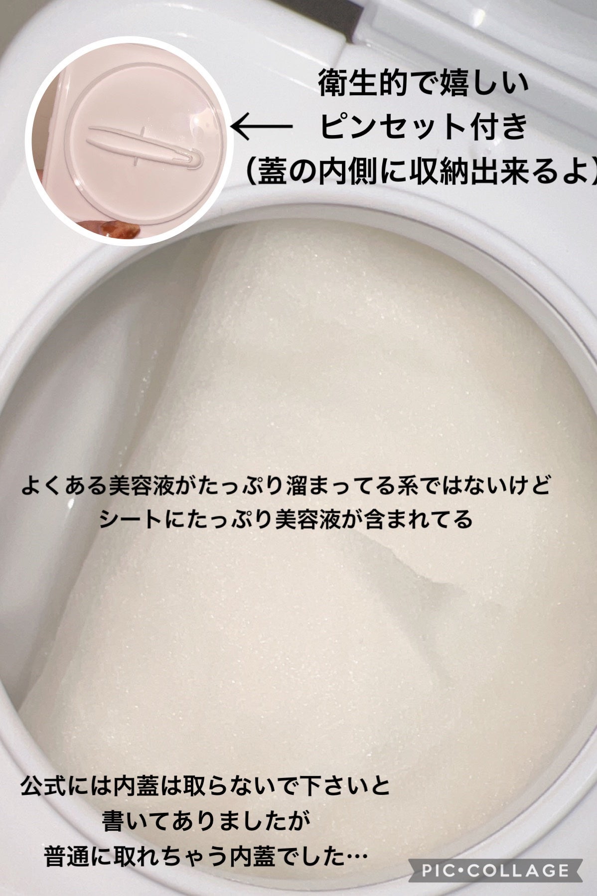 ヒアルロニックパンテノールハイドラマスク/MARY&MAY/シートマスク・パックを使ったクチコミ(3枚目)