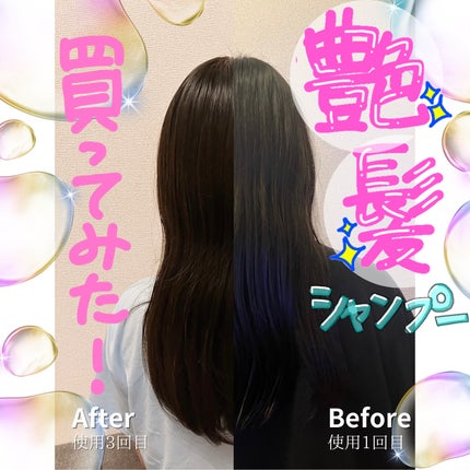 を使ったクチコミ(1枚目)