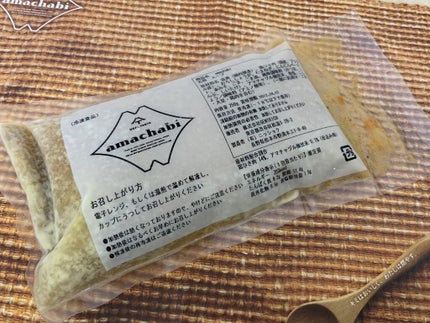 amachabi/MEAL TOKYO/食品を使ったクチコミ(2枚目)