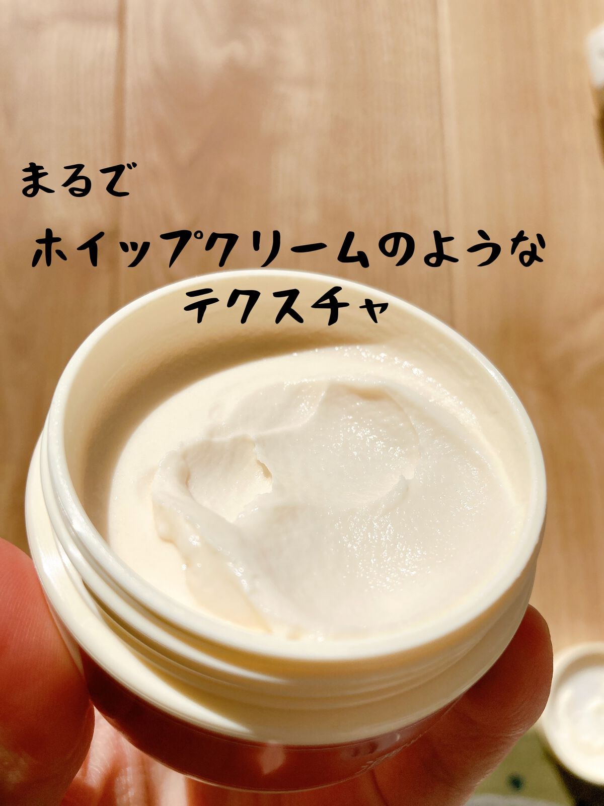 ワフードメイド　酒粕クリーム/pdc/フェイスクリームを使ったクチコミ（2枚目）