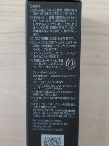 KANEBO スキン　ハーモナイザーのクチコミ「【使った商品】
KANEBO
カネボウ スキン ハーモナイザー

【商品の特徴】
・悪玉化する.....」（3枚目）