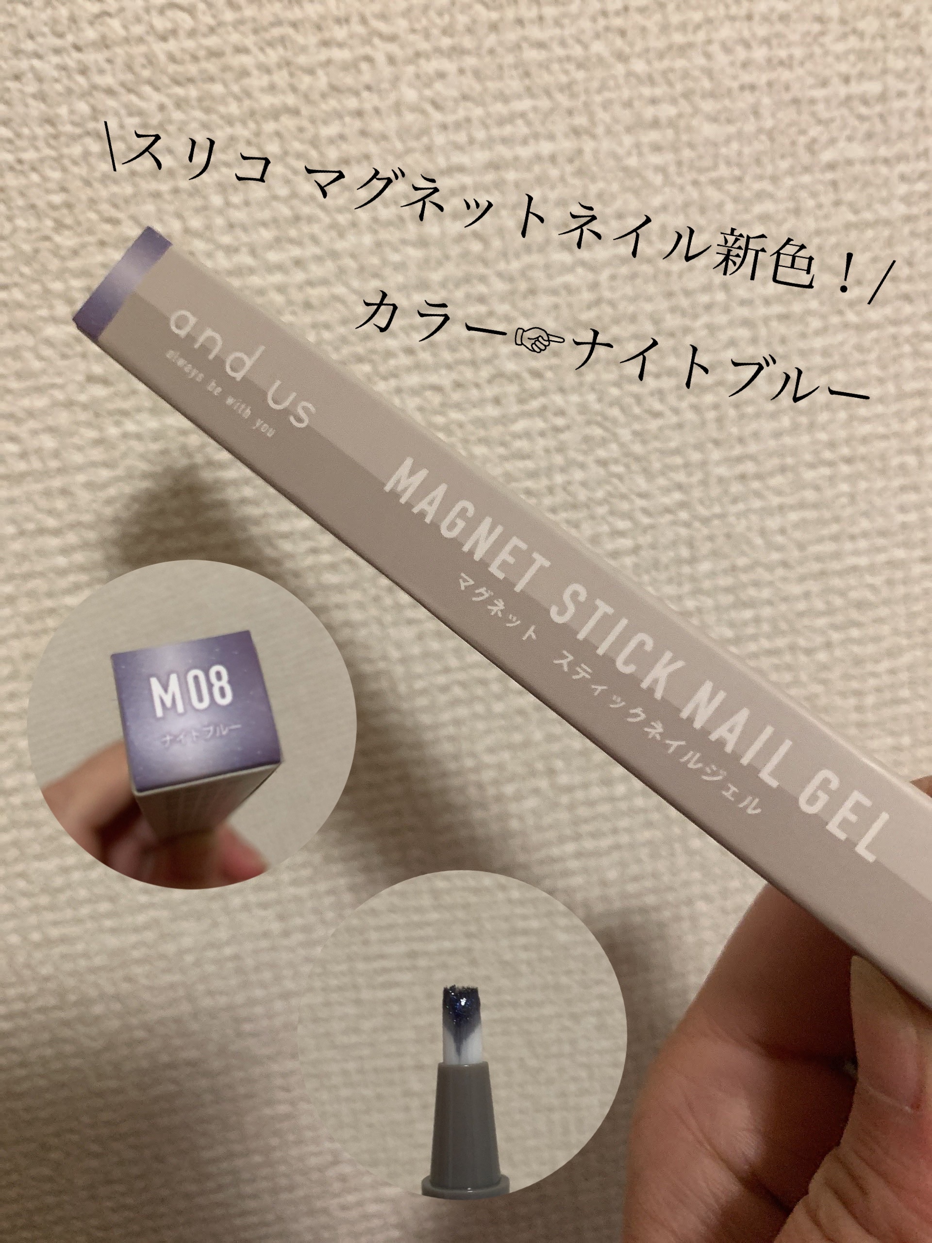 ノンワイプトップコート/セリア/ジェルネイルを使ったクチコミ（2枚目）