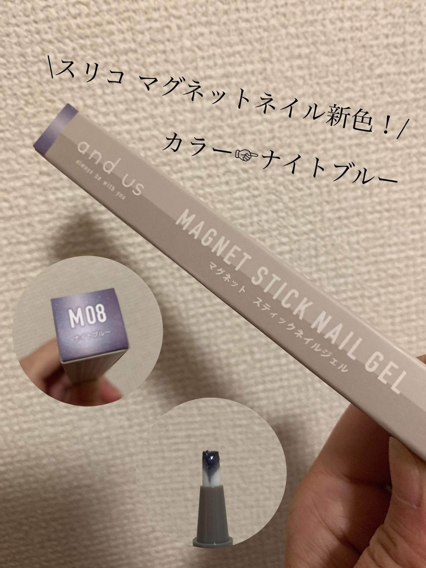 ノンワイプトップコート/セリア/ジェルネイルを使ったクチコミ(2枚目)