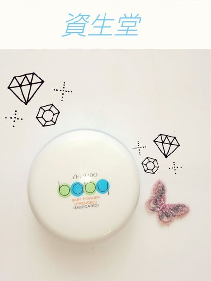 資生堂ベビーパウダー(プレスド)/ベビー/ボディパウダーを使ったクチコミ(1枚目)