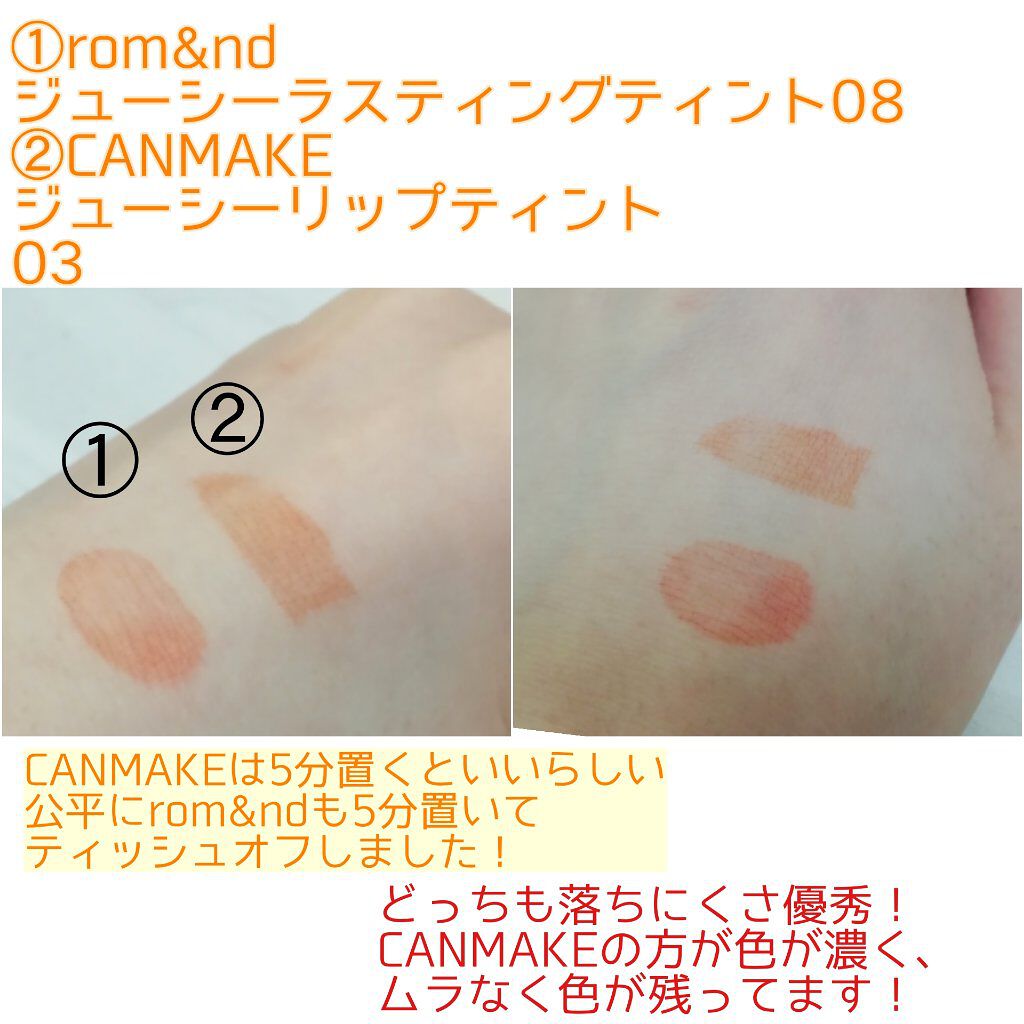 ジューシーラスティングティント/rom&nd/リップティントを使ったクチコミ（2枚目）