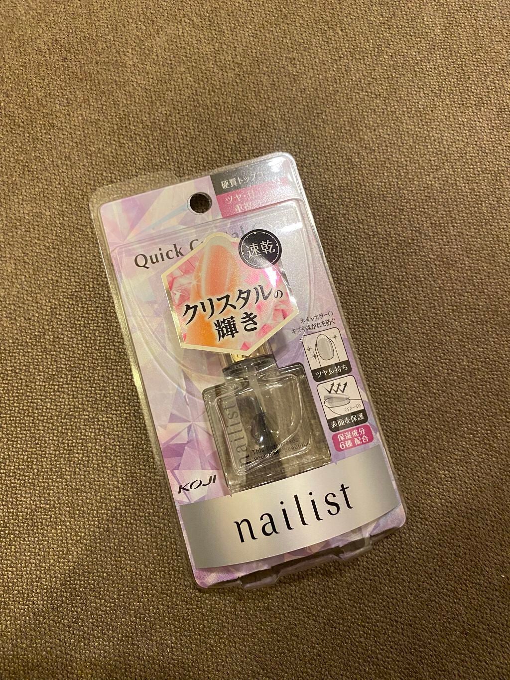 クイッククリスタルコートⅡ/ネイリスト/ネイルトップコートを使ったクチコミ(3枚目)
