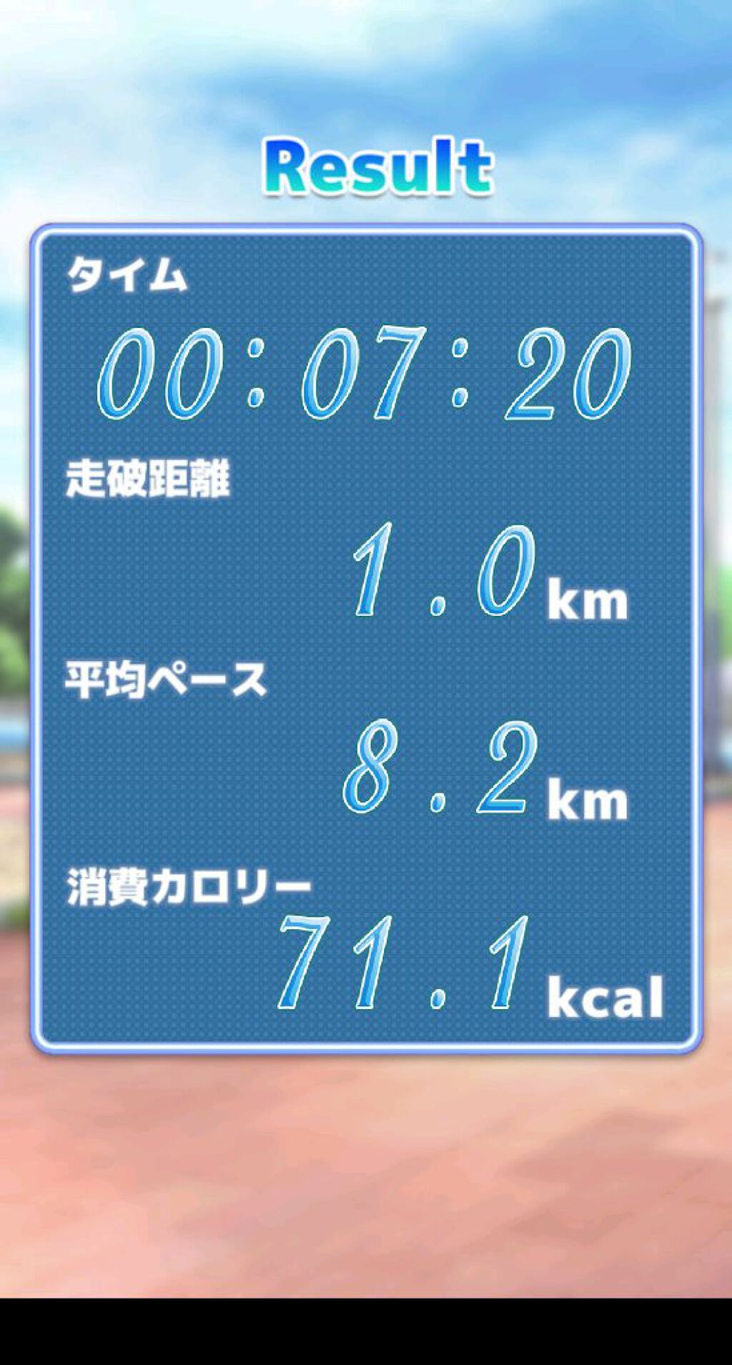 みのた on LIPS 「ねんしょう2でダイエット!食後高血糖や血糖値安定、ストレス発散..」(4枚目)