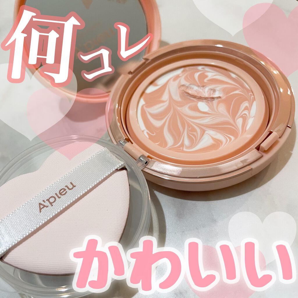 ジューシーパン スキンケアプライマー/A’pieu/化粧下地を使ったクチコミ(1枚目)