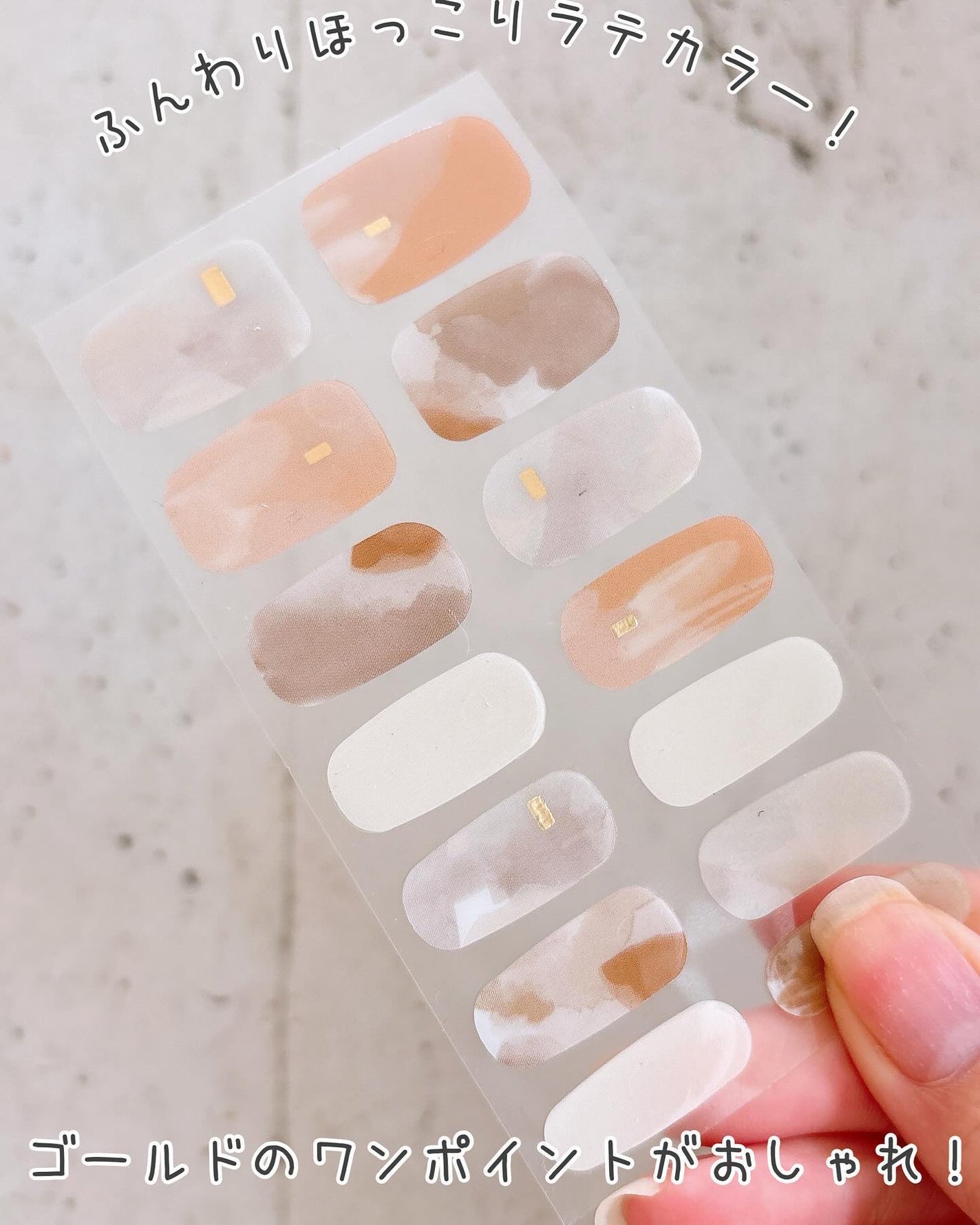 ライトキュアリングUVジェルネイルシール/キャンドゥ/ネイルシールを使ったクチコミ(6枚目)