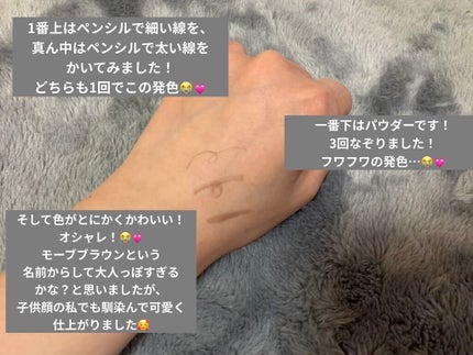 パウダー&ペンシル アイブロウEX/excel/アイブロウペンシルを使ったクチコミ(4枚目)