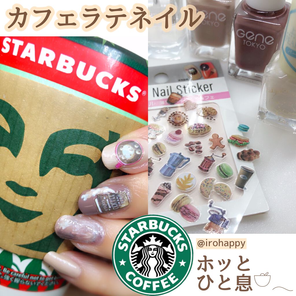 ジェルボリュームトップコート/キャンメイク/ネイルトップコートを使ったクチコミ（2枚目）