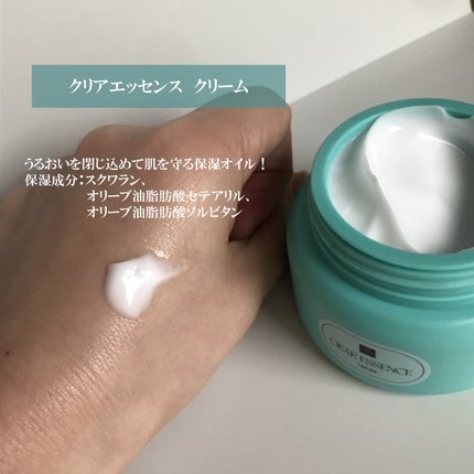 クリアエッセンス エッセンシャルトナー/ピュレア/化粧水を使ったクチコミ(2枚目)