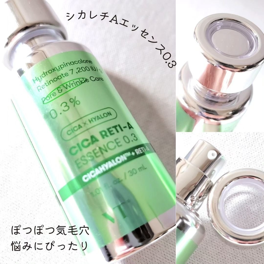 リードルショット300/VT/美容液を使ったクチコミ(7枚目)