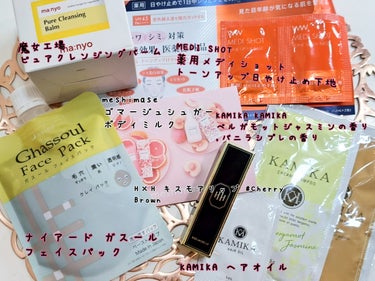 KAMIKA ベルガモットジャスミンの香り/KAMIKA/シャンプー・コンディショナーを使ったクチコミ（2枚目）