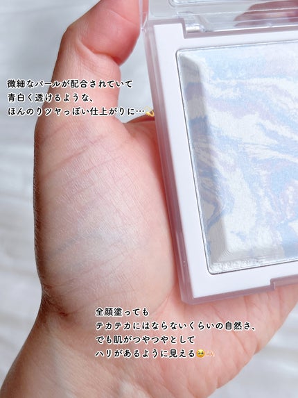 コレクティングサンベース/dasique/化粧下地を使ったクチコミ(5枚目)