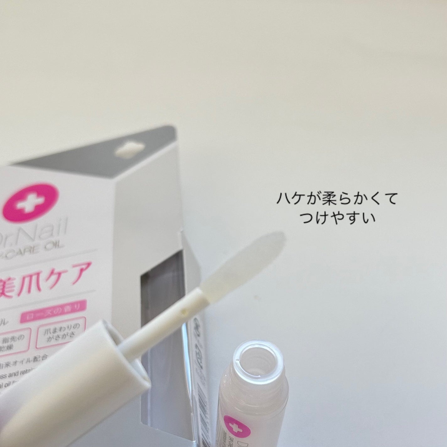 デイケアオイル/Dr.Nail/ネイルオイル・トリートメントを使ったクチコミ(2枚目)