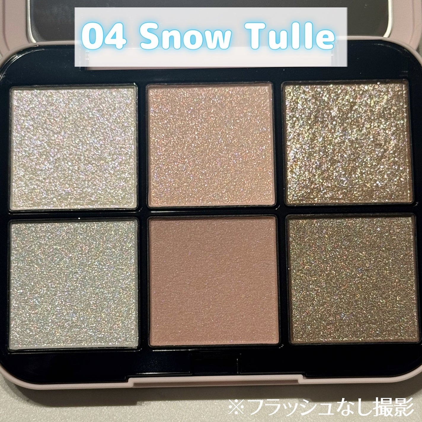 限定アイシャドウパレット】アイデザイナー n|SNIDEL BEAUTYの 限定アイシャドウパレット】アイデザイナー n|SNIDEL BEAUTYの