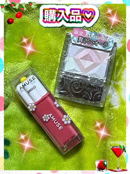 デューティント 02 ブリーズ/AMUSE/リップティントを使ったクチコミ(1枚目)