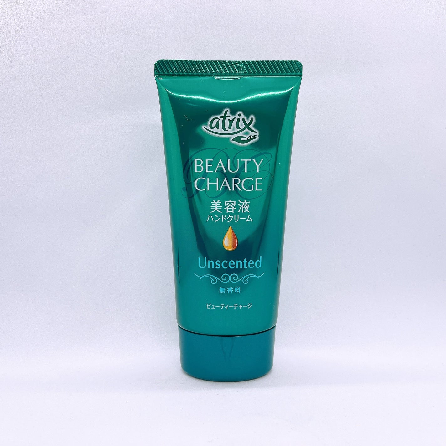 ビューティーチャージ 無香料/アトリックス/ハンドクリームを使ったクチコミ(1枚目)