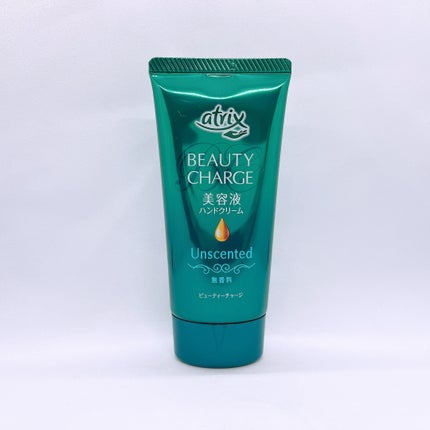 ビューティーチャージ 無香料/アトリックス/ハンドクリームを使ったクチコミ(1枚目)