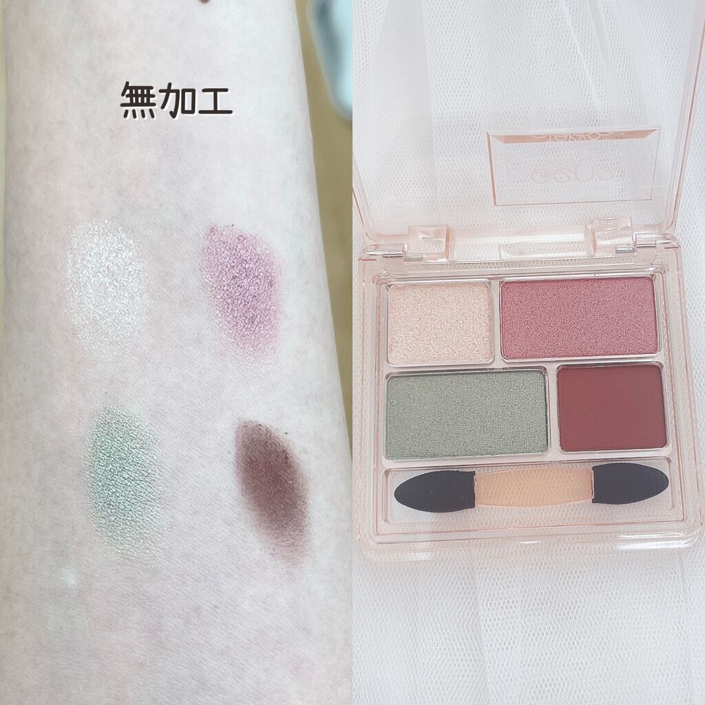 リラクシーアイシャドウ/GENE TOKYO/アイシャドウパレットを使ったクチコミ（2枚目）